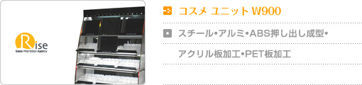 MSU jbg W900bX`[EA~EABSo^EANHEPETH