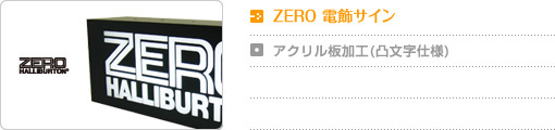 ZERO dTCbANH(ʕdl)