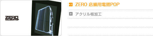 ZERO XpdPOPbANH
