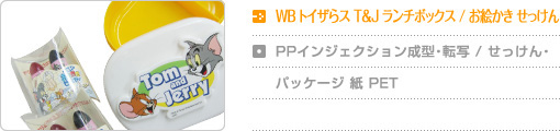 WB gCUX T&J `{bNX / G bPPCWFNV^E] / EpbP[W  PET