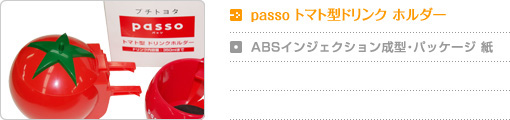 passo g}g^hN z_[bABSCWFNV^EpbP[W 