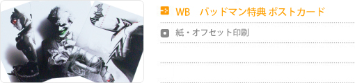 WB obh}T|XgJ[hbEItZbg
