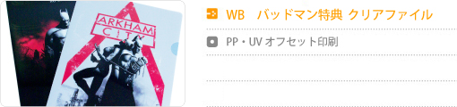 WB obh}T NAt@CbPPEUVItZbg