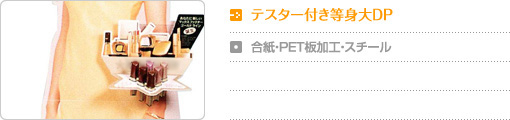 eX^[tgDPbEPETHEX`[