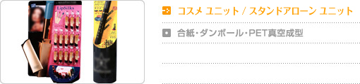 MDjbg / X^hA[ jbgbE_{[EPET^󐬌^