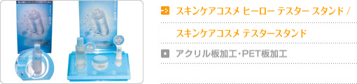 illume q[[ eX^[ X^h / illume GMSCibv eX^[ X^hbANHEPETH