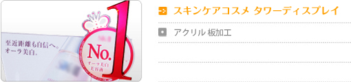 SK-II Z~l[V^[fBXvCbANH