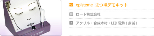 SK-II episteme@܂уfLbgbANE؍ށELEDd(_)