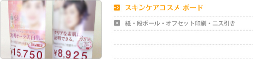 SK-II A`GCWOfBXvCbANH(tXgH)